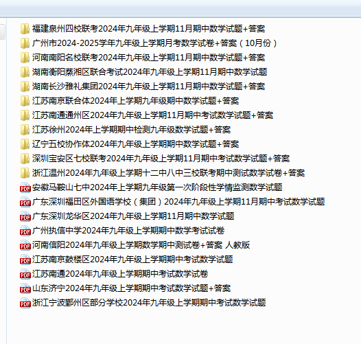 8471eb930c8e50fce1077c8378c240db.png