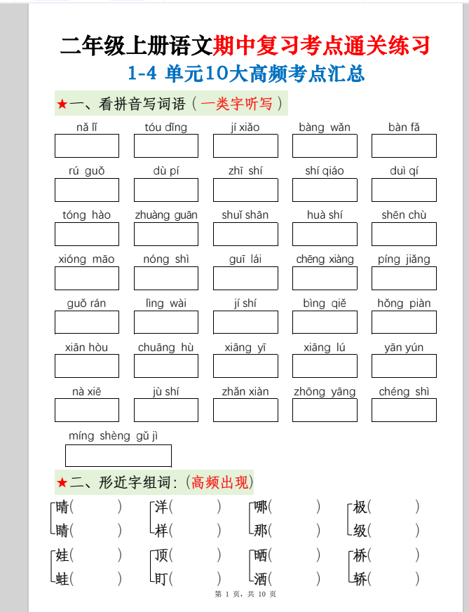 db9e330b678dde60c5aeac0242b06907.png