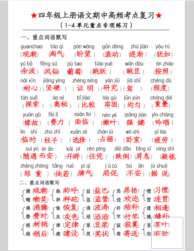 2fcc44cab3ac4cb01c35e8b8d4eb7688.png