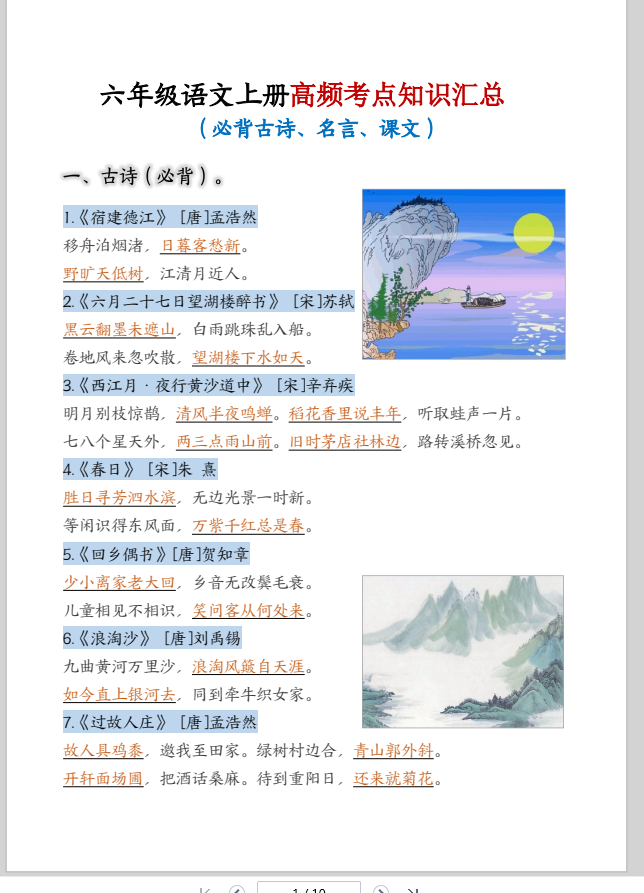 9f60d7fc1025e6bcdfda6204c41518d1.png