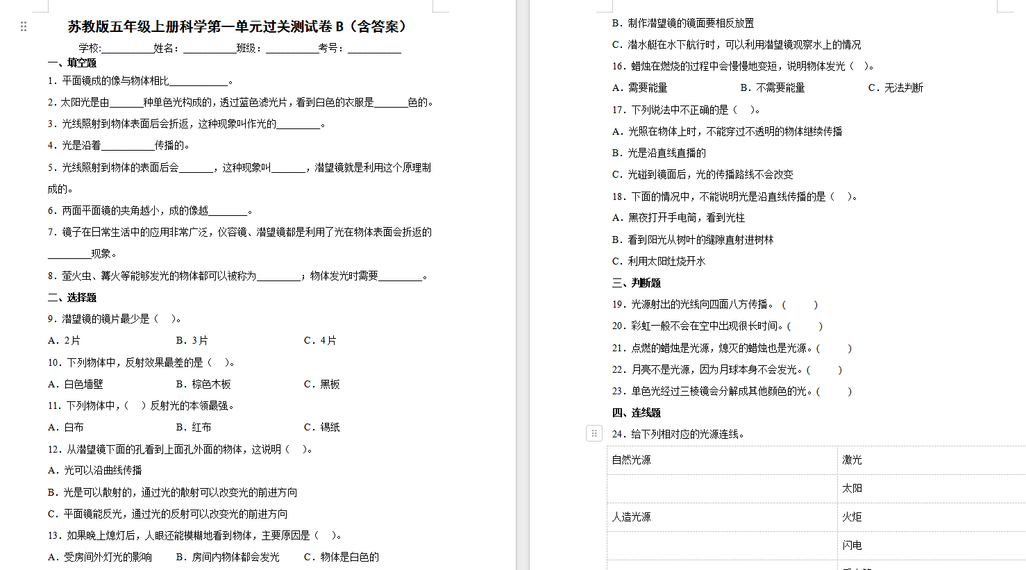 fc9d01bcbd4389fbeb7bd0408940cdb1.png