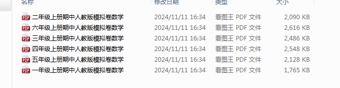 1731316132392.png