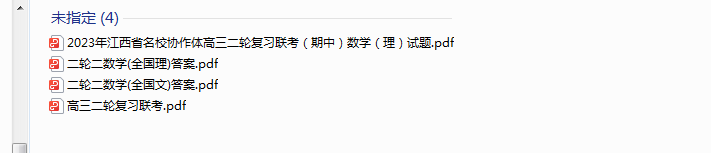 1731364468385.png