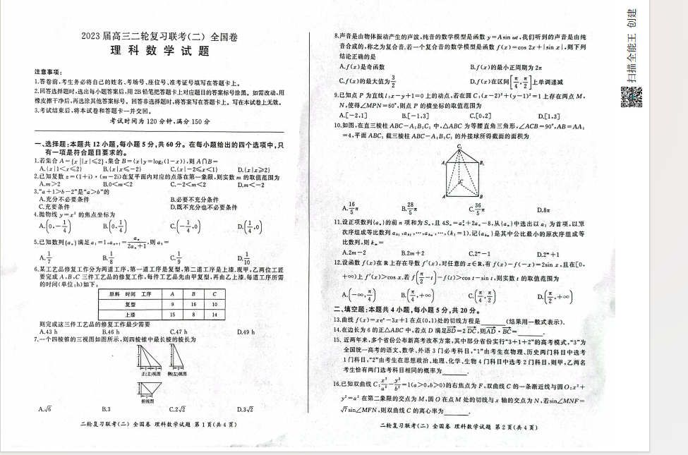 1731364495224.png