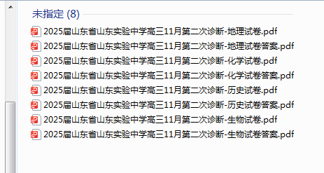 1731364905100.png