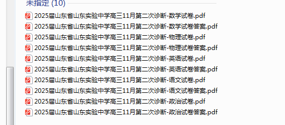 1731365088481.png