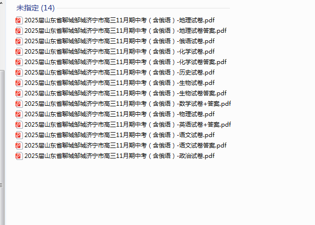 1731365418441.png
