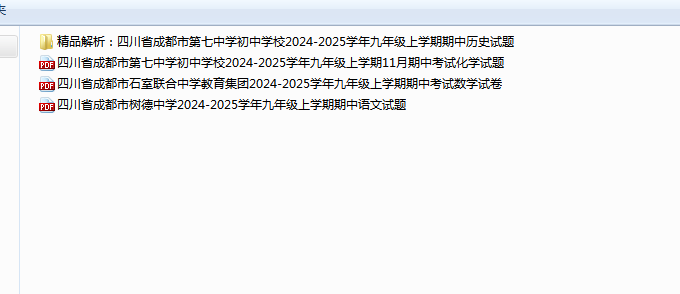 7abf317f0d4ff596c7f9328df1c917c8.png