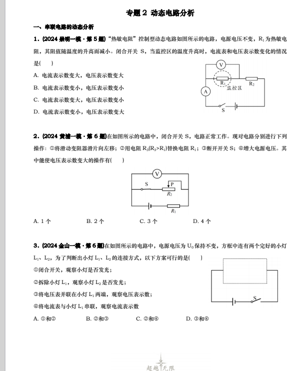de50fec177f966e42a332b5da106fc93.png