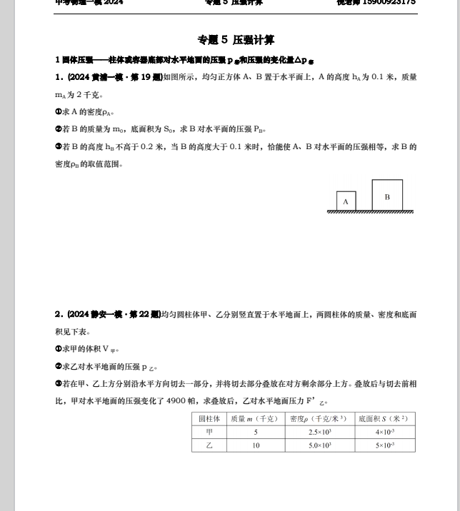 4a6147fe48a72f6fef9fd772c3575afa.png