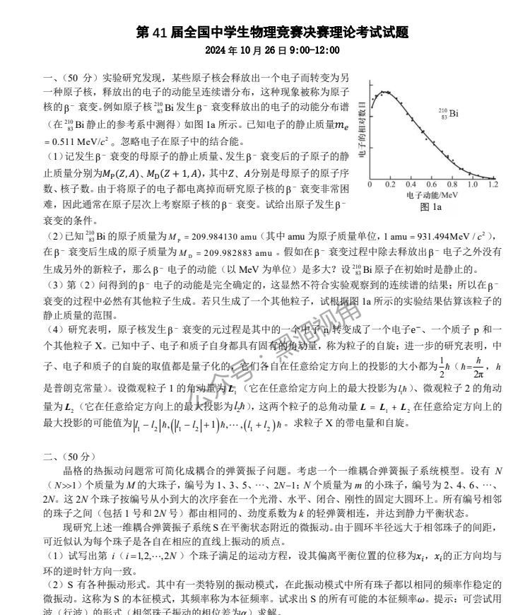 8f4934a13da699cf1abbd9f162a5726e.png