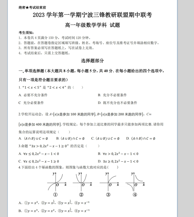 a0dd76bf12f4446775edf15157c95349.png