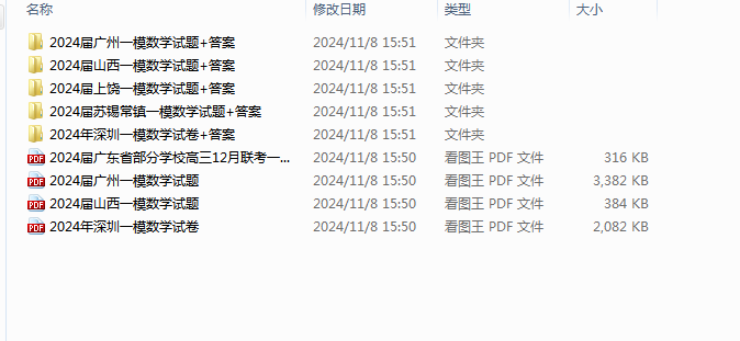 c5d95fdafc74862fc45bf799f6721e68.png