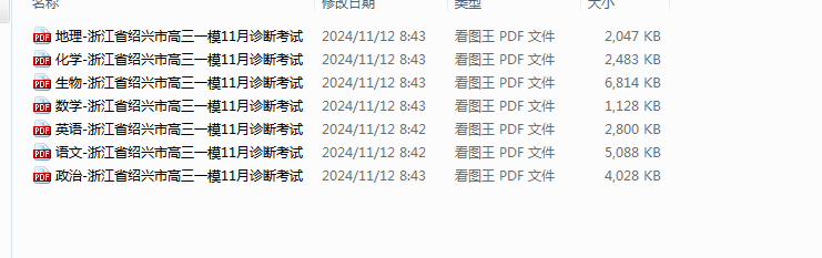 ea5f8c4615e6235e715ced672507c91d.png