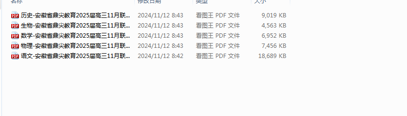 c550f111a0a1c55530507172c8303738.png