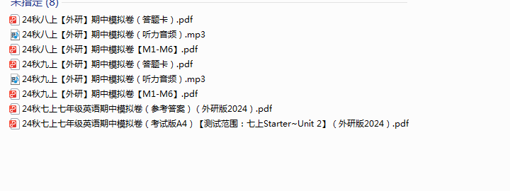 1731386447285.png