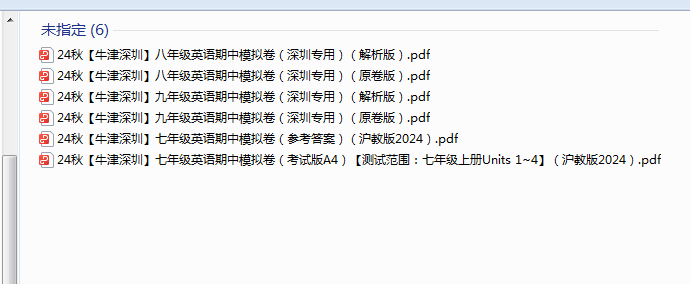 1731386932952.png