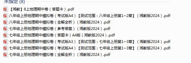 1731387749911.png