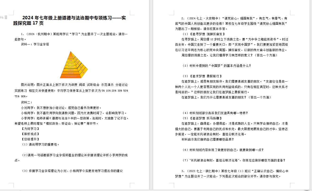 6a4357256d9aed88e48a28f9726fb2f0.png