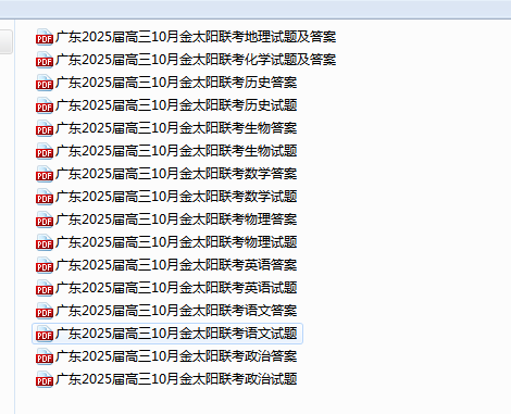 285d4c3f0cac947fff73ef2cc5abe193.png