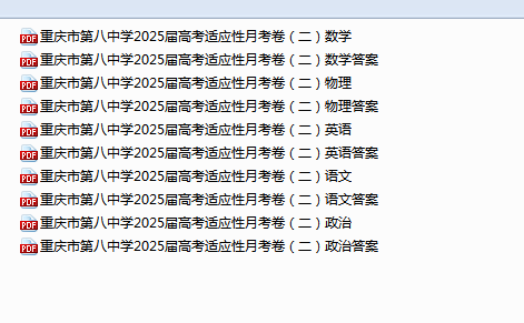 1731400743916.png