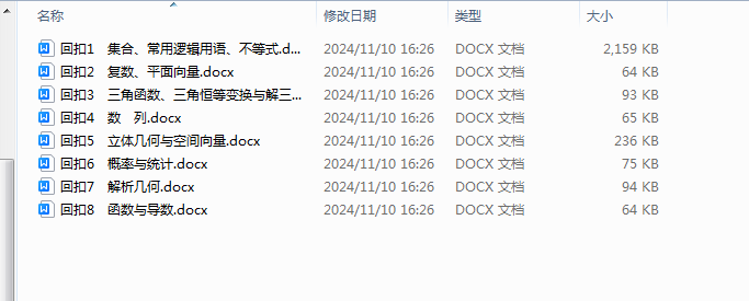1731449411229.png
