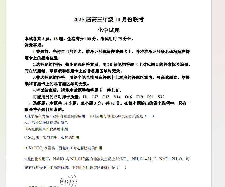 1731453539766.png