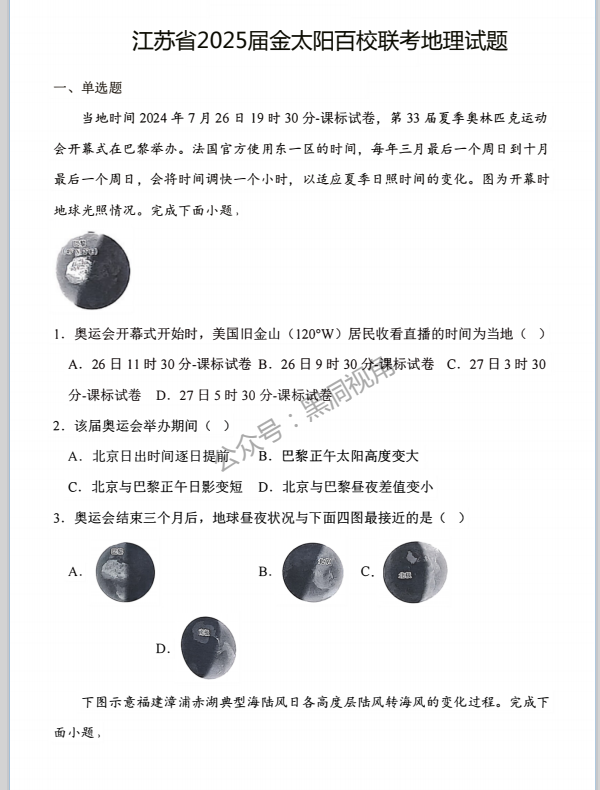 a942c94c42b00764d0c05e60334f19dc.png