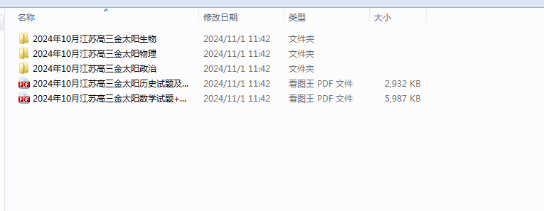 589a9786b76b4f61c86ad8c21f428540.png