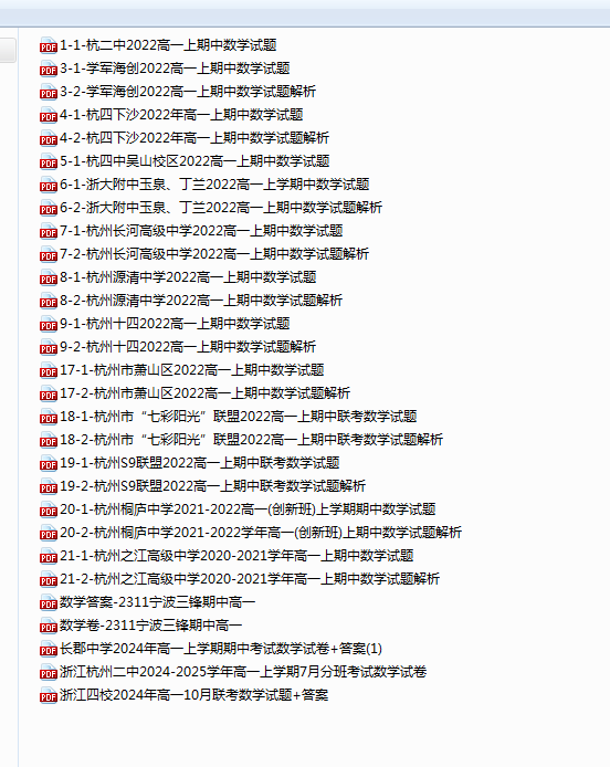8b765e6ef4f322fdac2e7401c22e303b.png