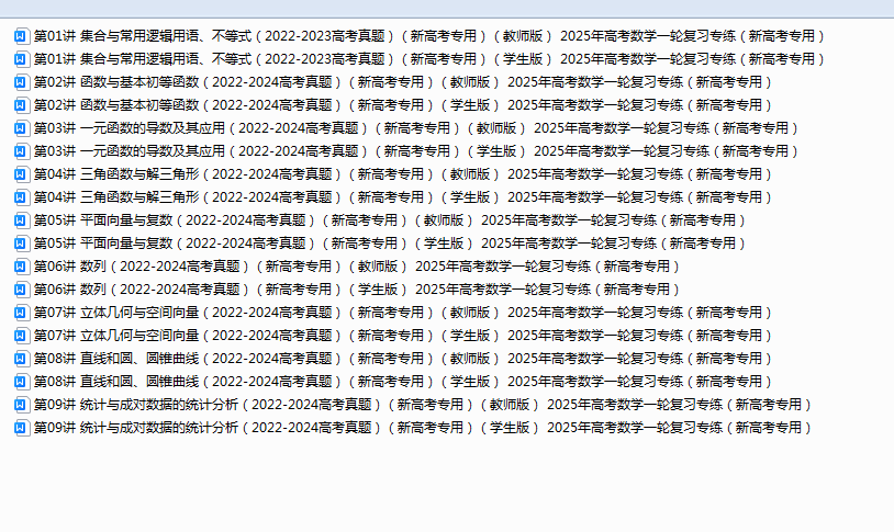 f57594ed724c19b56d293c49a819f7c1.png