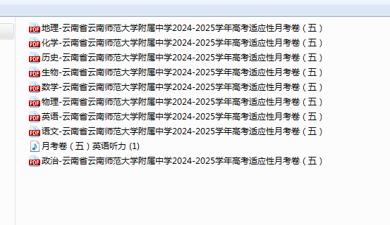 2383dc882c11881fcab00751692dc7f0.png