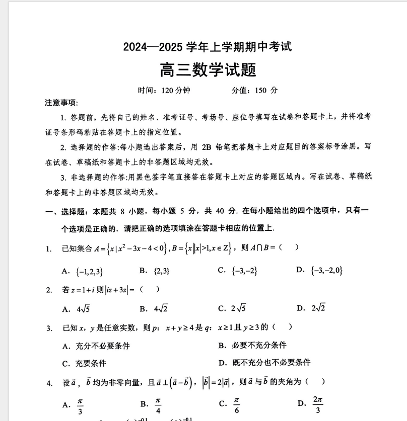 14e78cdbd6b50a0f8ad41b620fbeed58.png