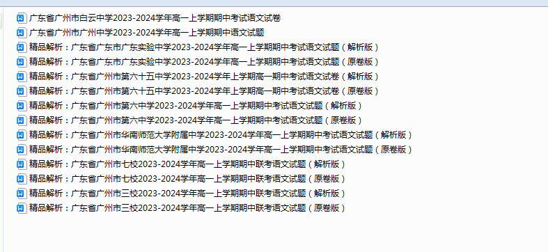 0c2bcf831b259a05787a309fbb59d422.png