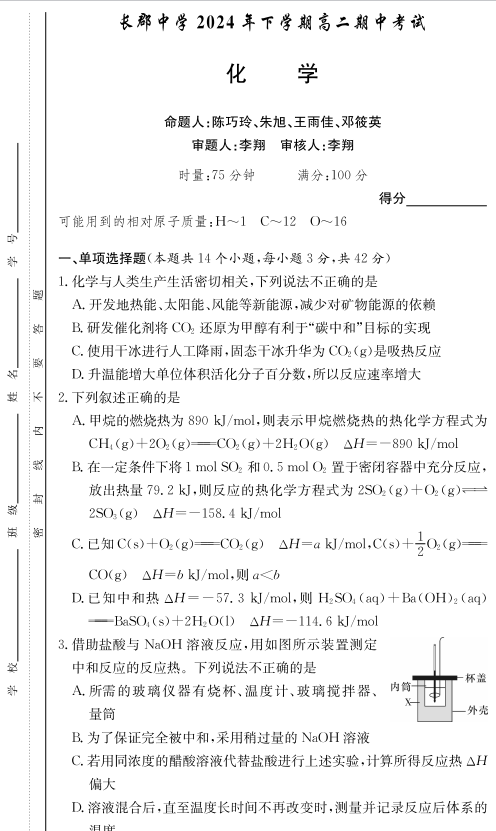 67cdecab574bb3dcd6394a7a264722c0.png