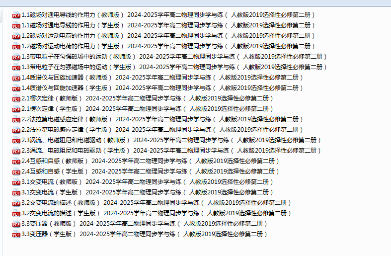 f41ad055faf2e494b2a97b172af3b9c4.png
