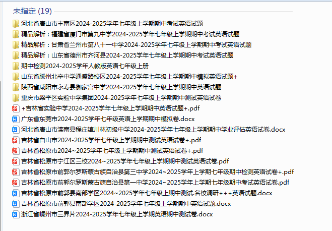 1731471228504.png