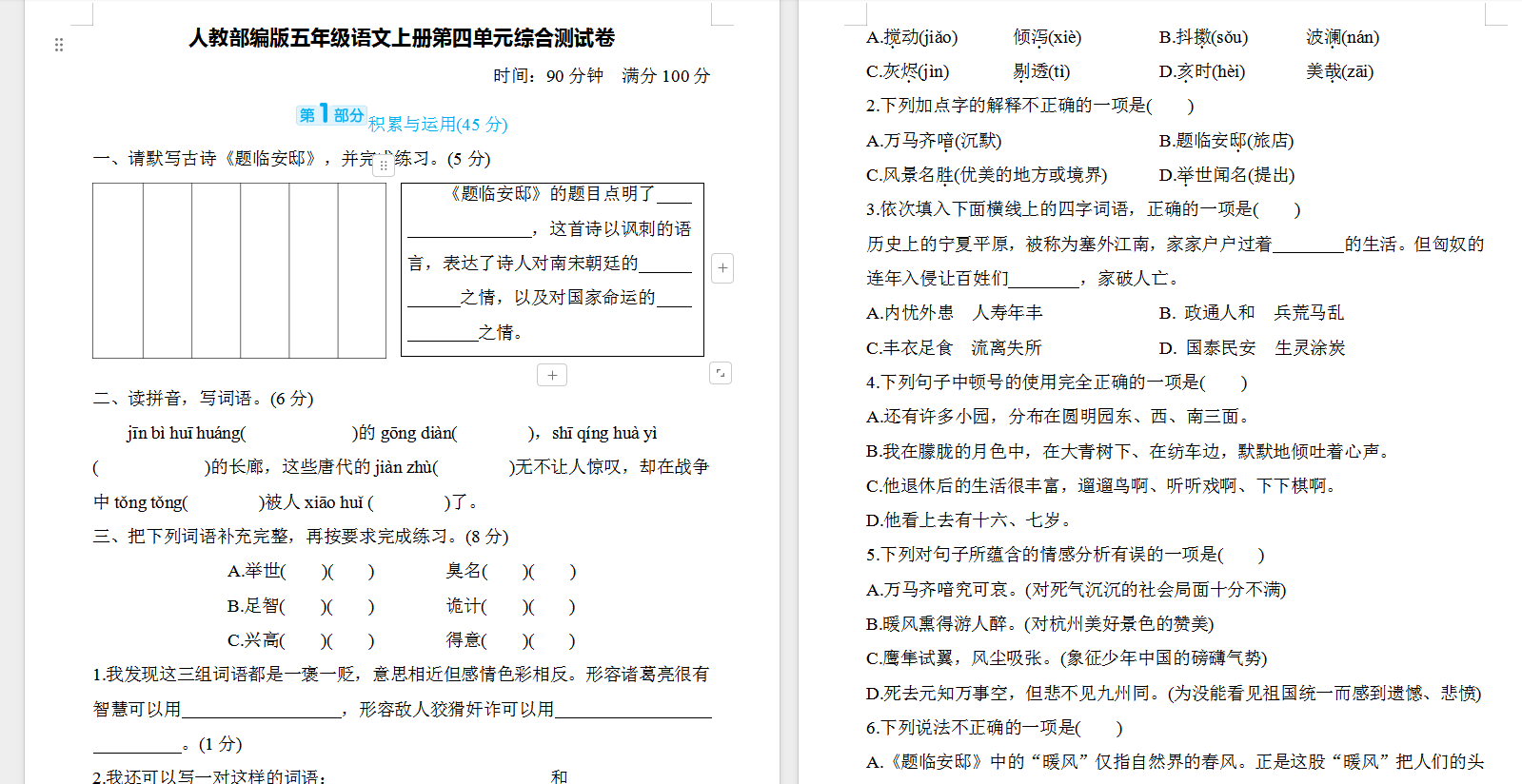 6dc6091edcb58c373de4fa4f8322ce96.png