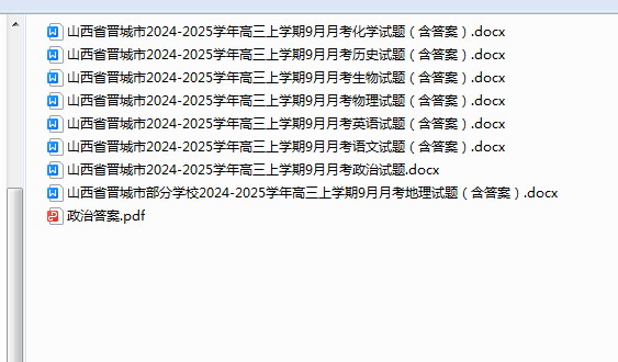 1731536529232.png