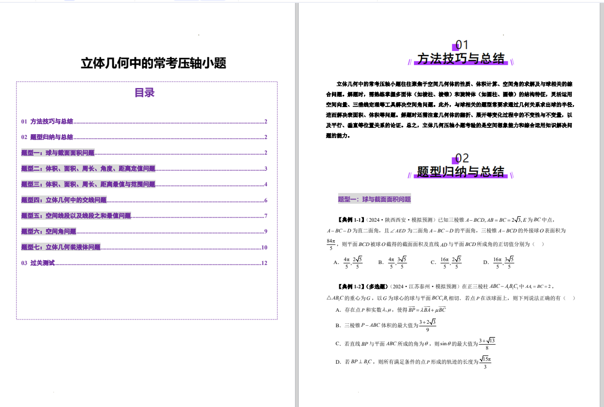 8e272ce3e99429d4a17160ba1f96160f.png