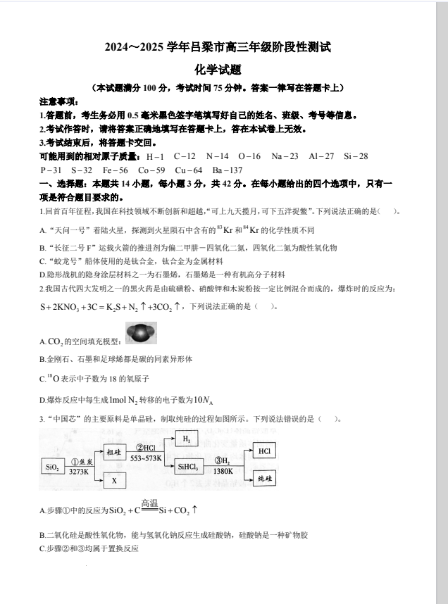 d5ee35d447ac7809389744e0f8a5d1d3.png