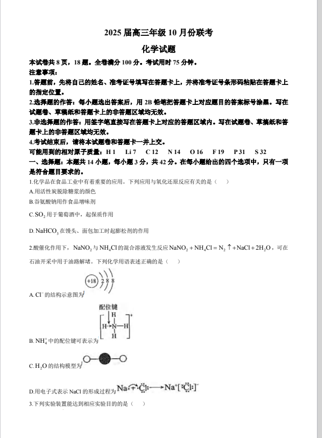 1110c250dfa0567d36db69ed2bca1302.png