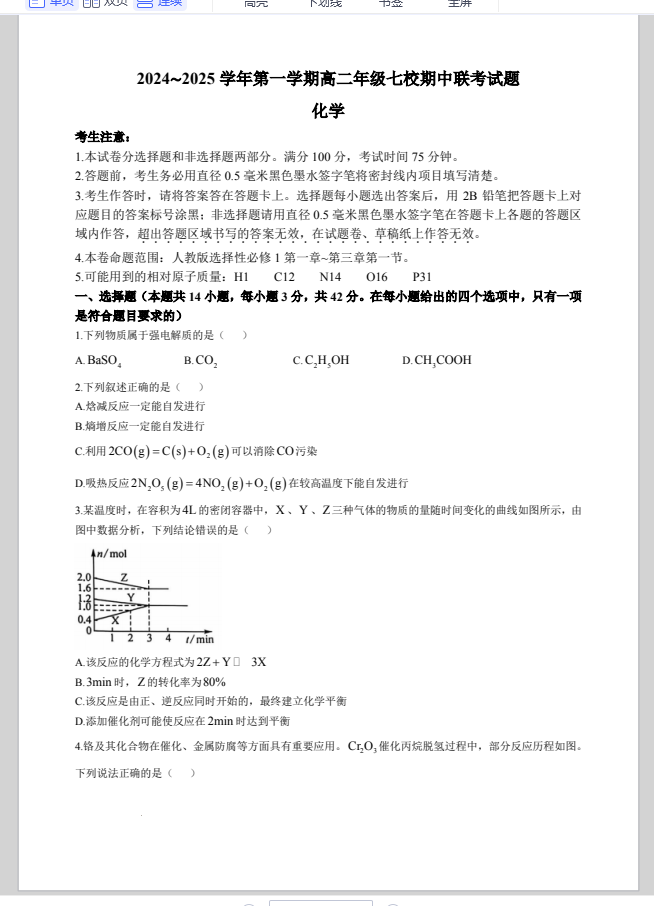 571230432081975f62f100b2841dec85.png