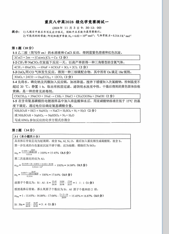 385e4d09d72370f01b1c569e876ad4c8.png