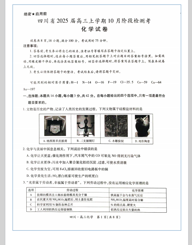 ab226554b6ab61902606bdb4282b8e4e.png