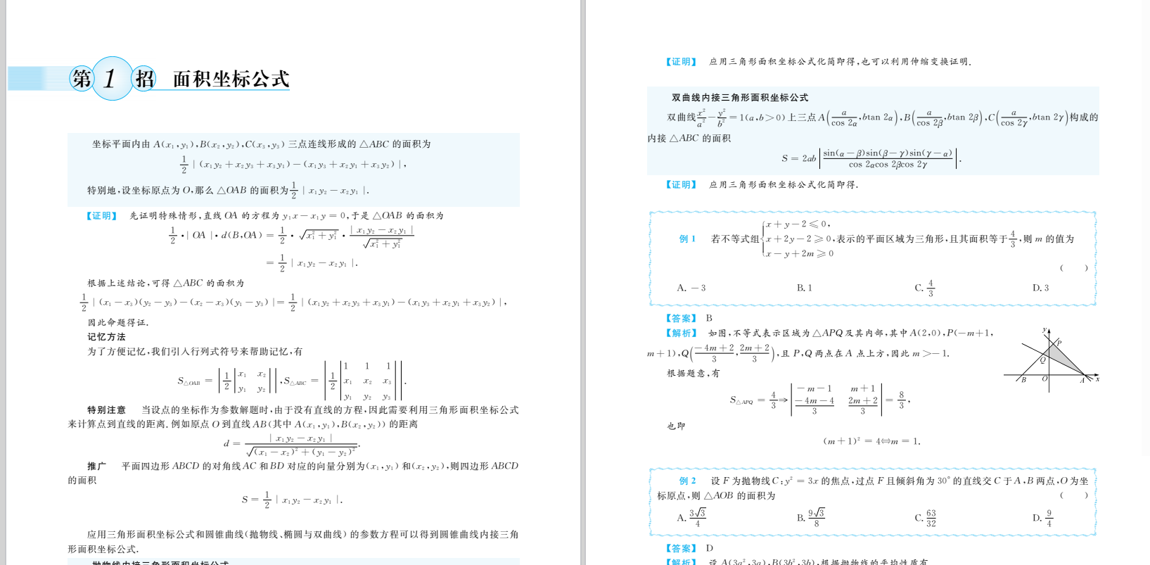 05b8b5381c0ac372a3f625f8ce3f1550.png