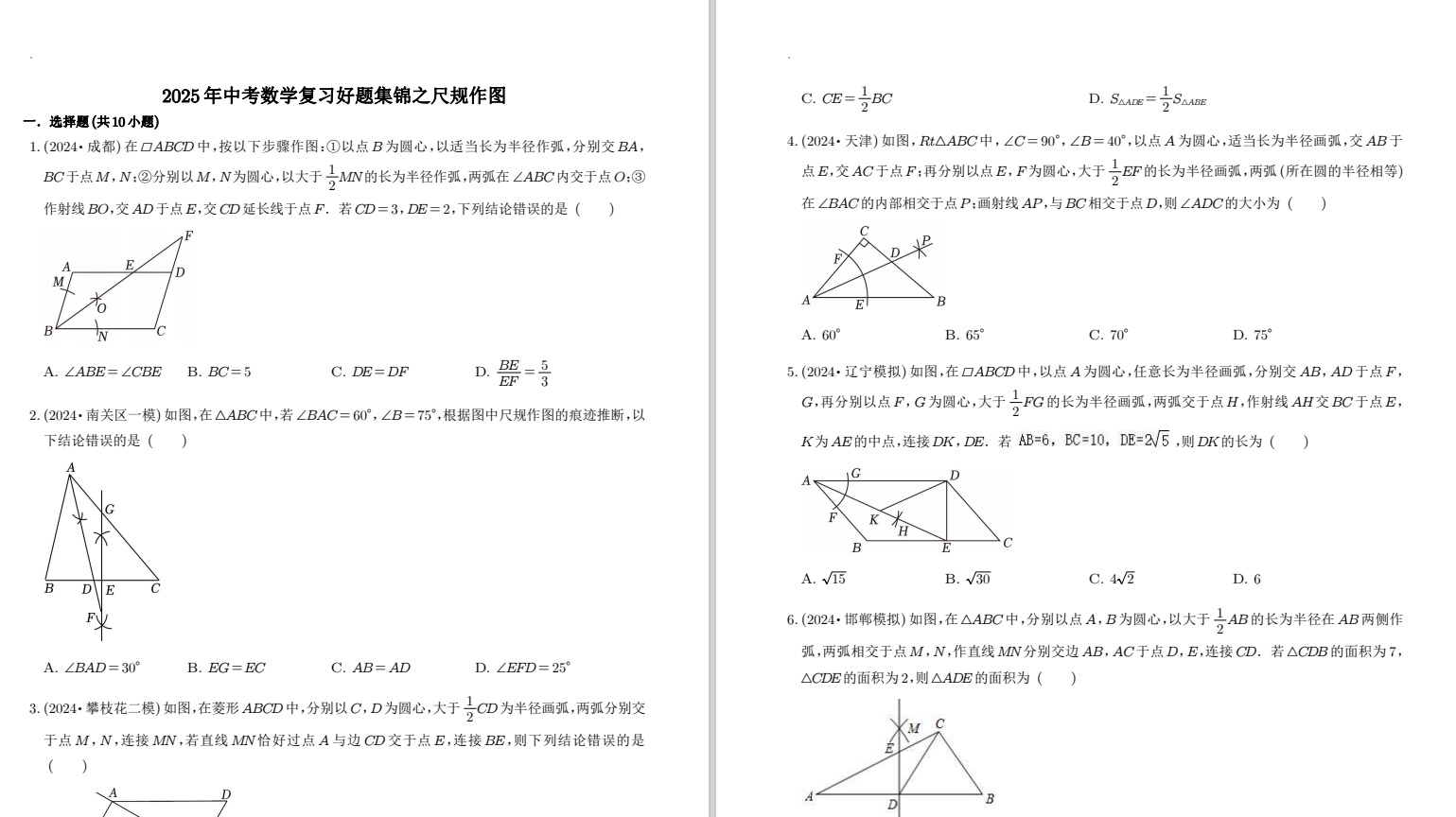 157a4b014855ea76079b6636b380b334.png