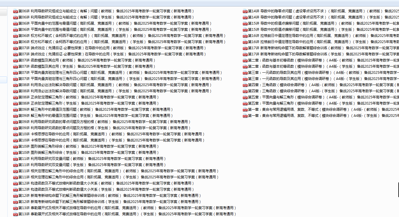 8c6956a6c321e1229c3dc92dcec484af.png