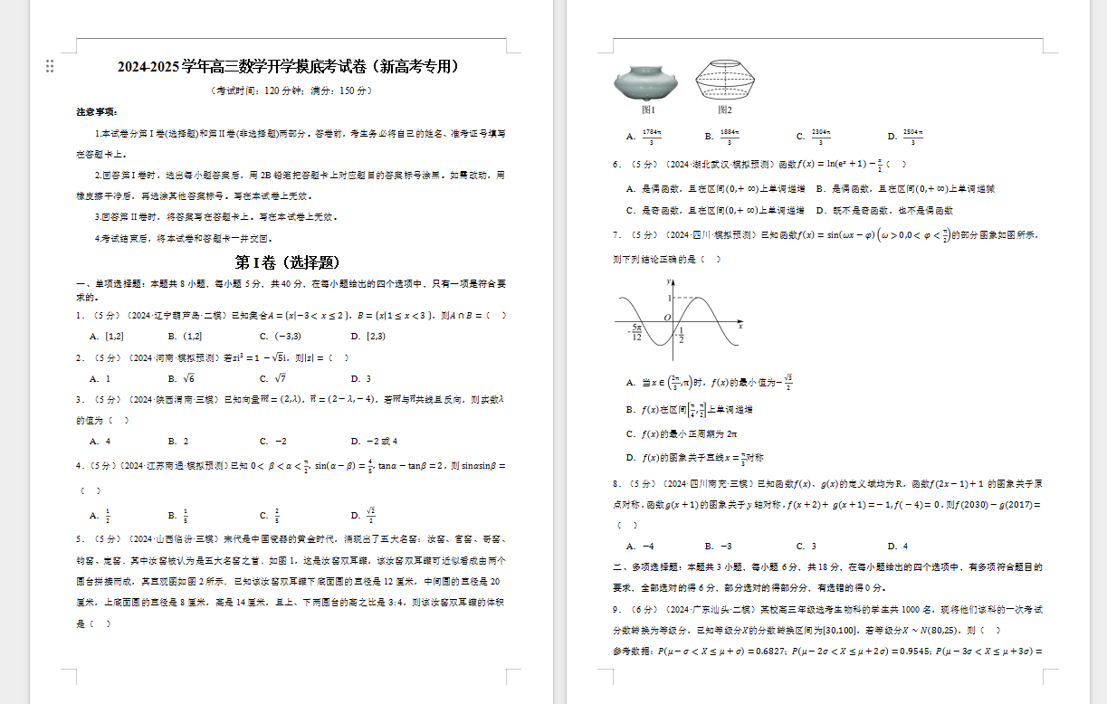 a79055f32b3cf1441079a23ffd5d16cd.png