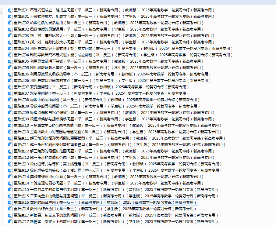 e992ed447d119858bb412d309eab1a9c.png